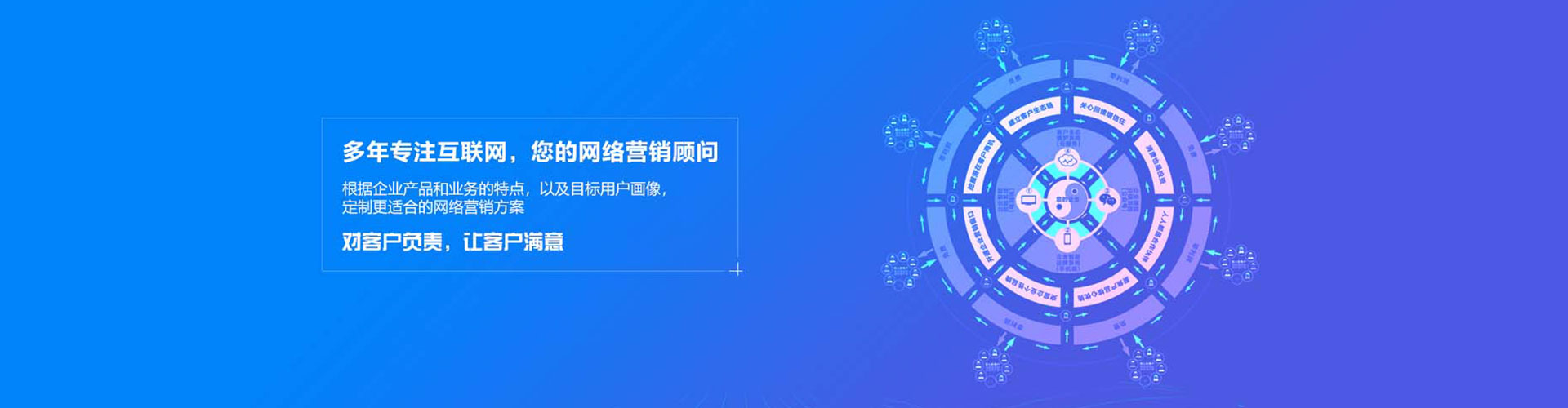 舒城百度网络推广
