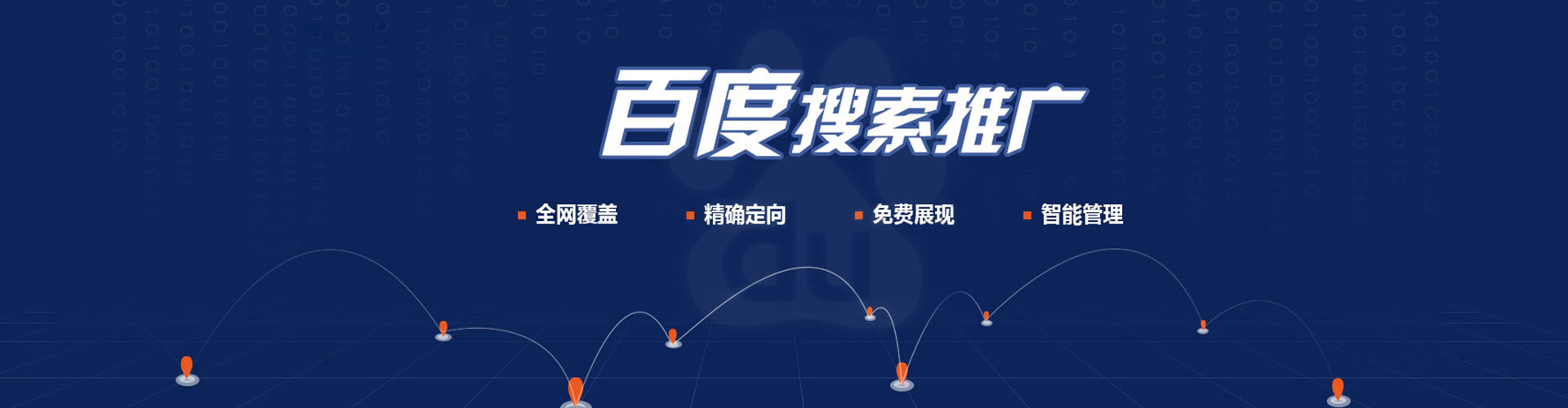 舒城sem主管