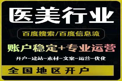 探索百度竞价推广代运营的奥秘——以某酒店行业为例